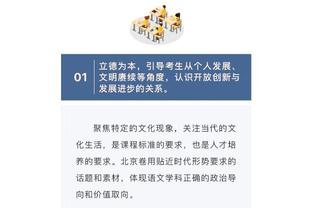 必威在线平台截图3